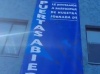 Jornada Puertas Abiertas 2025
