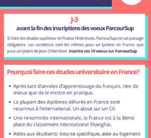 Inscription à ParcourSup 2026
