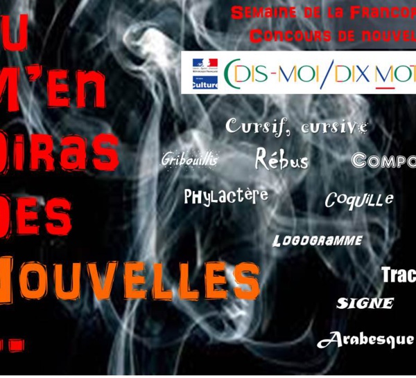 SEMAINE DE LA FRANCOPHONIE 2019 : CONCOURS DE NOUVELLES 
